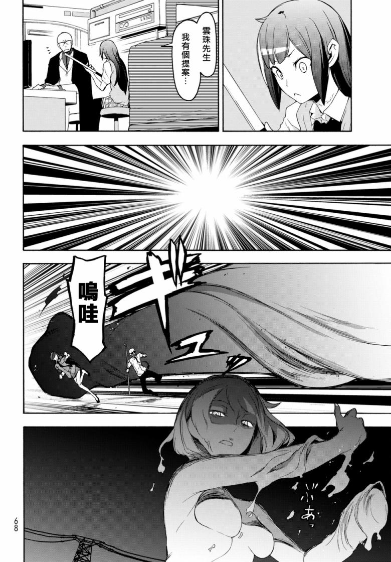 123.5话15