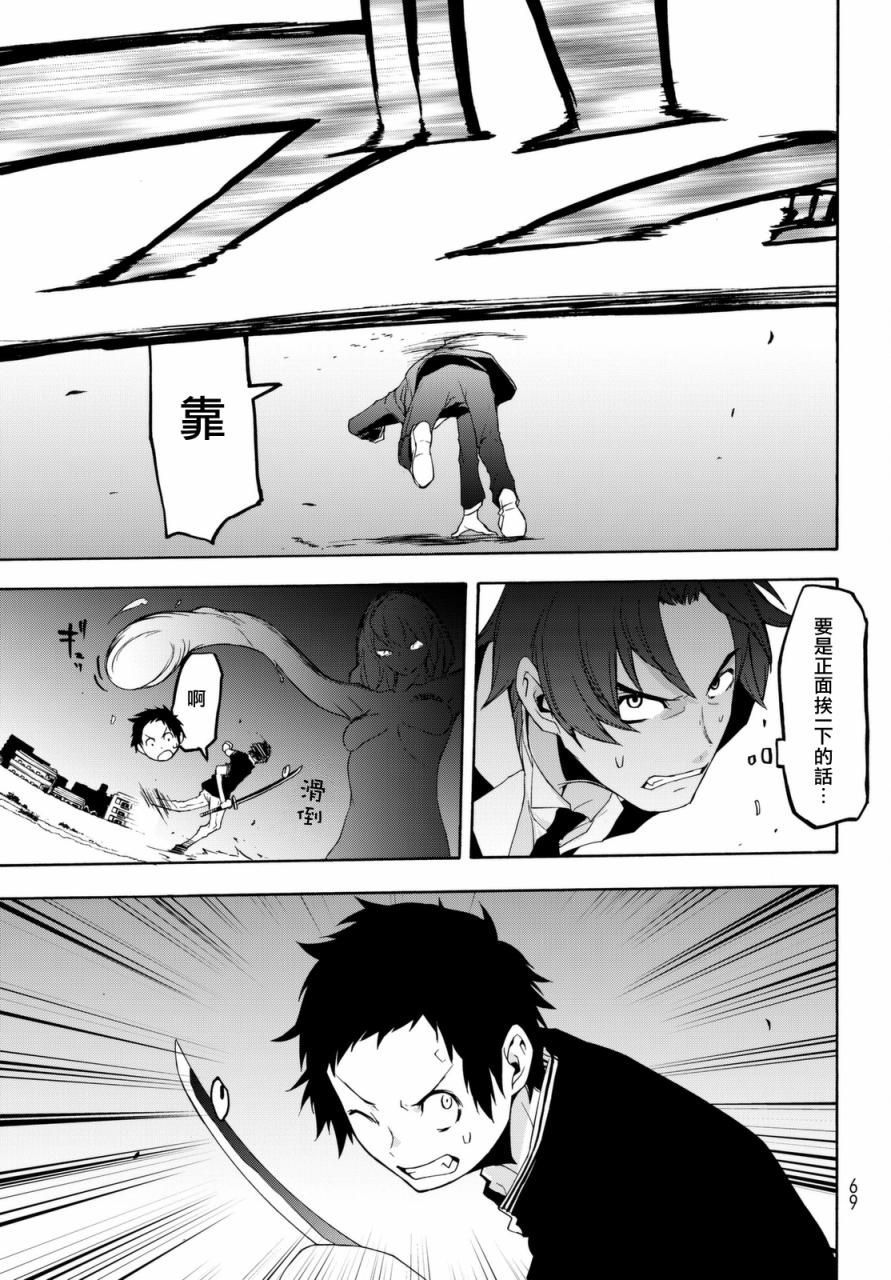 123.5话16