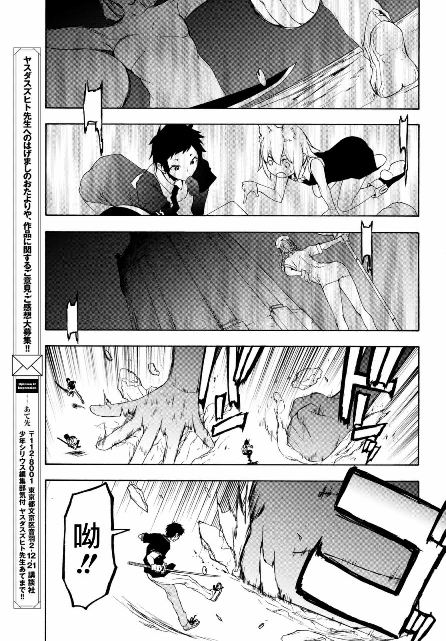 123.5话18