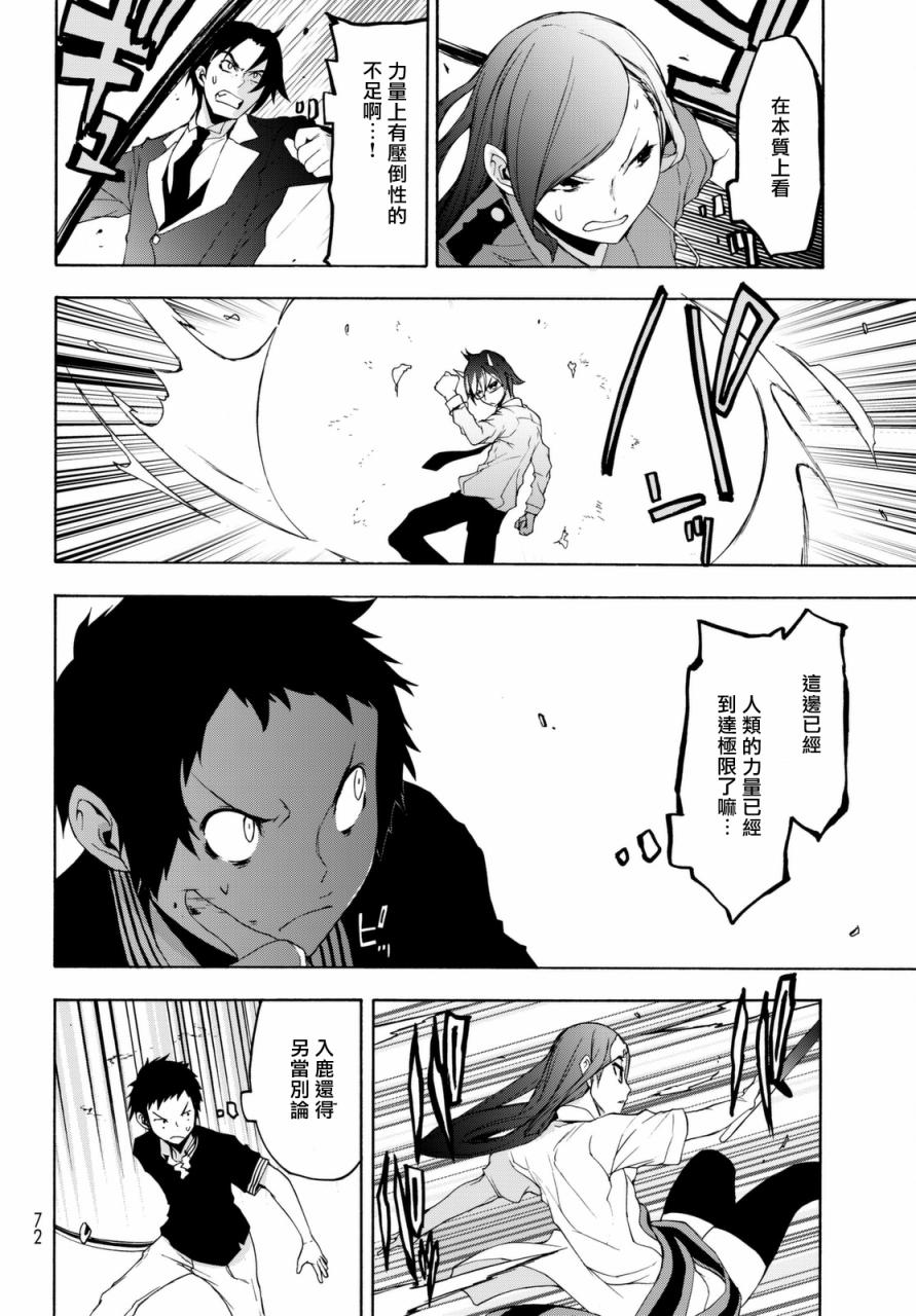 123.5话19