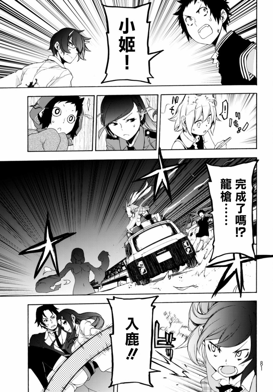 123.5话28