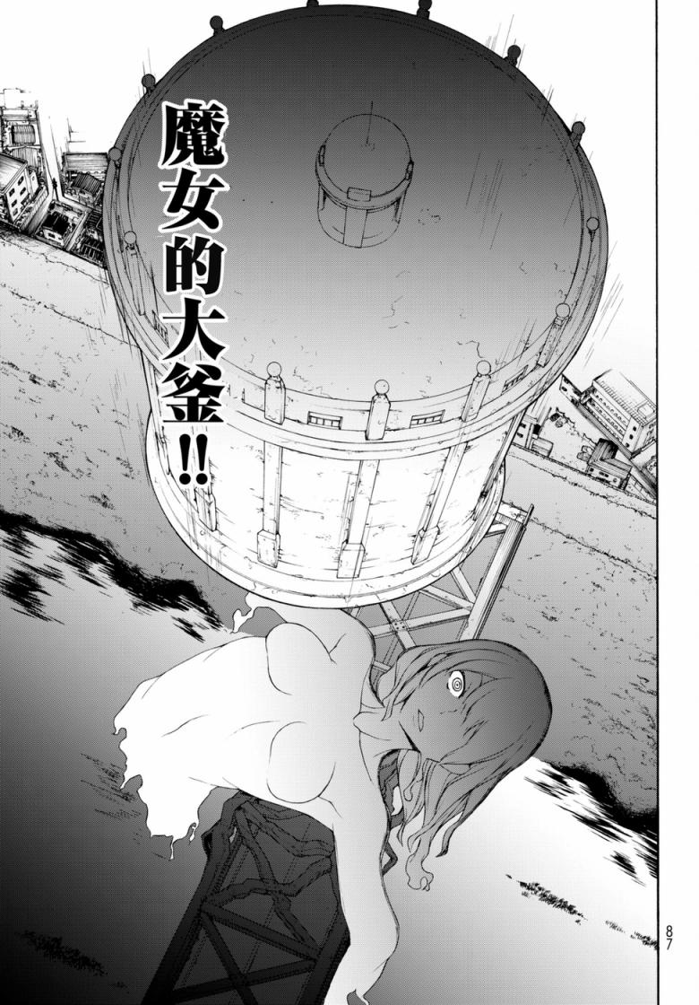 123.5话34