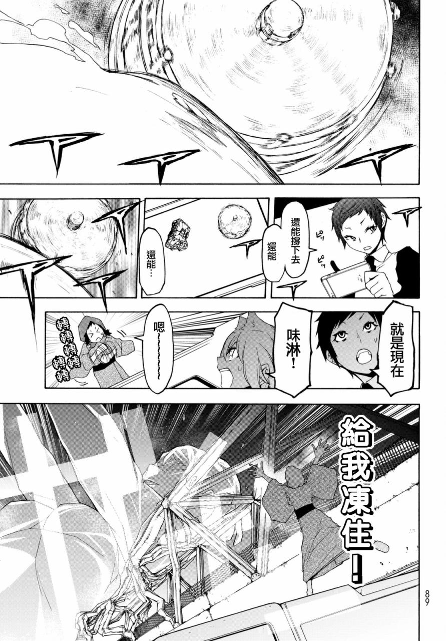 123.5话36