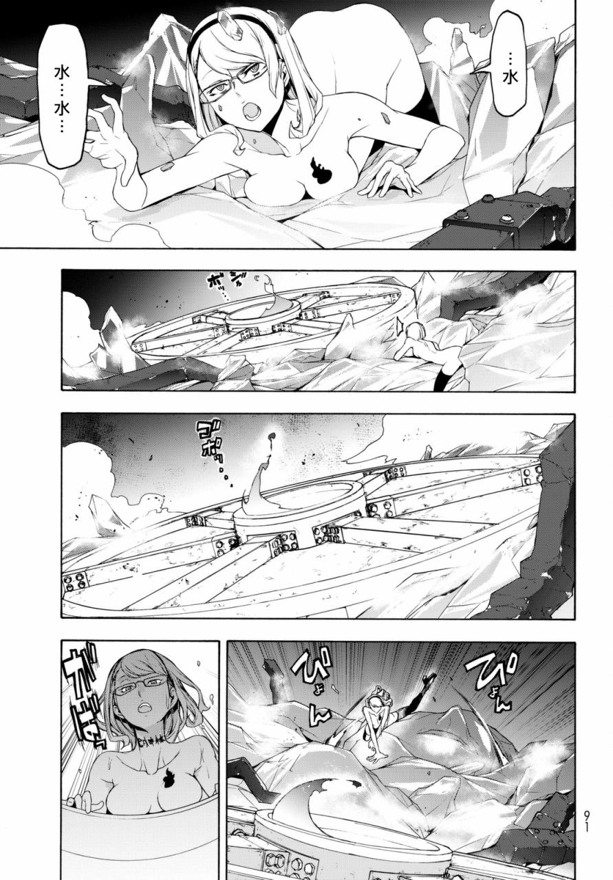 123.5话38