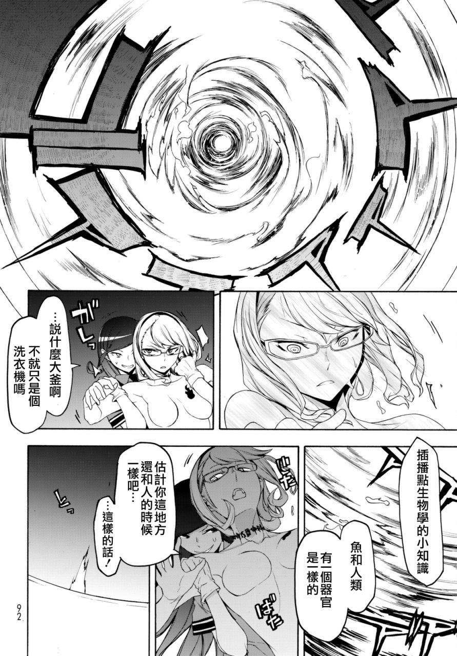 123.5话39