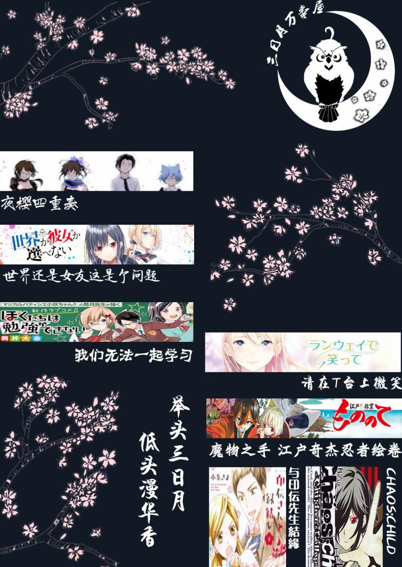123.5话47