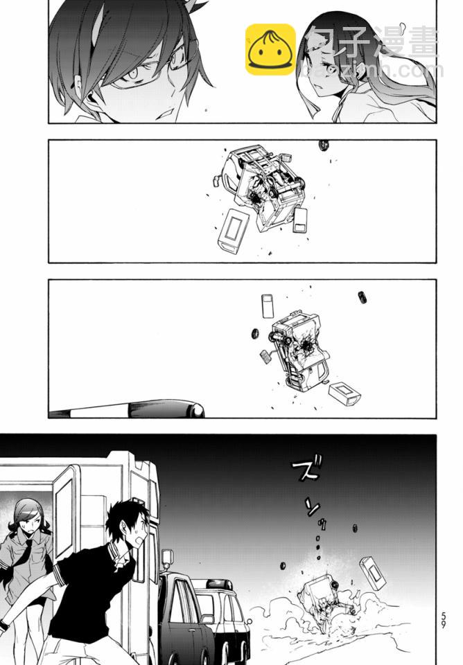 123.5话6