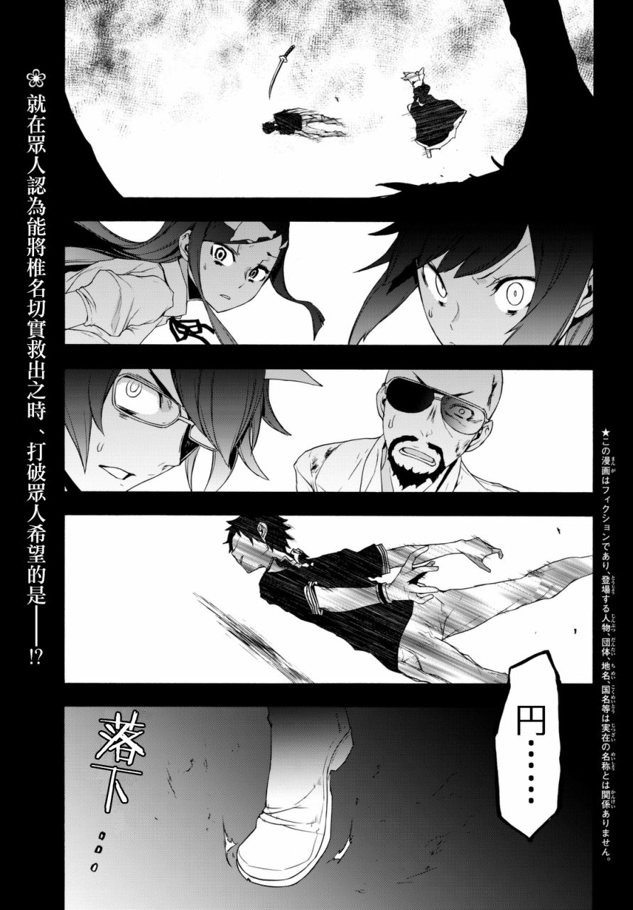 124话0