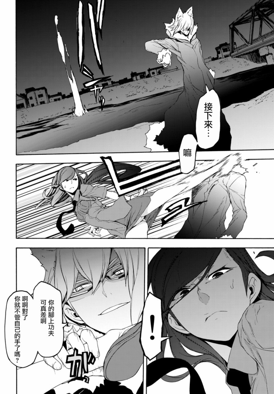 124话11