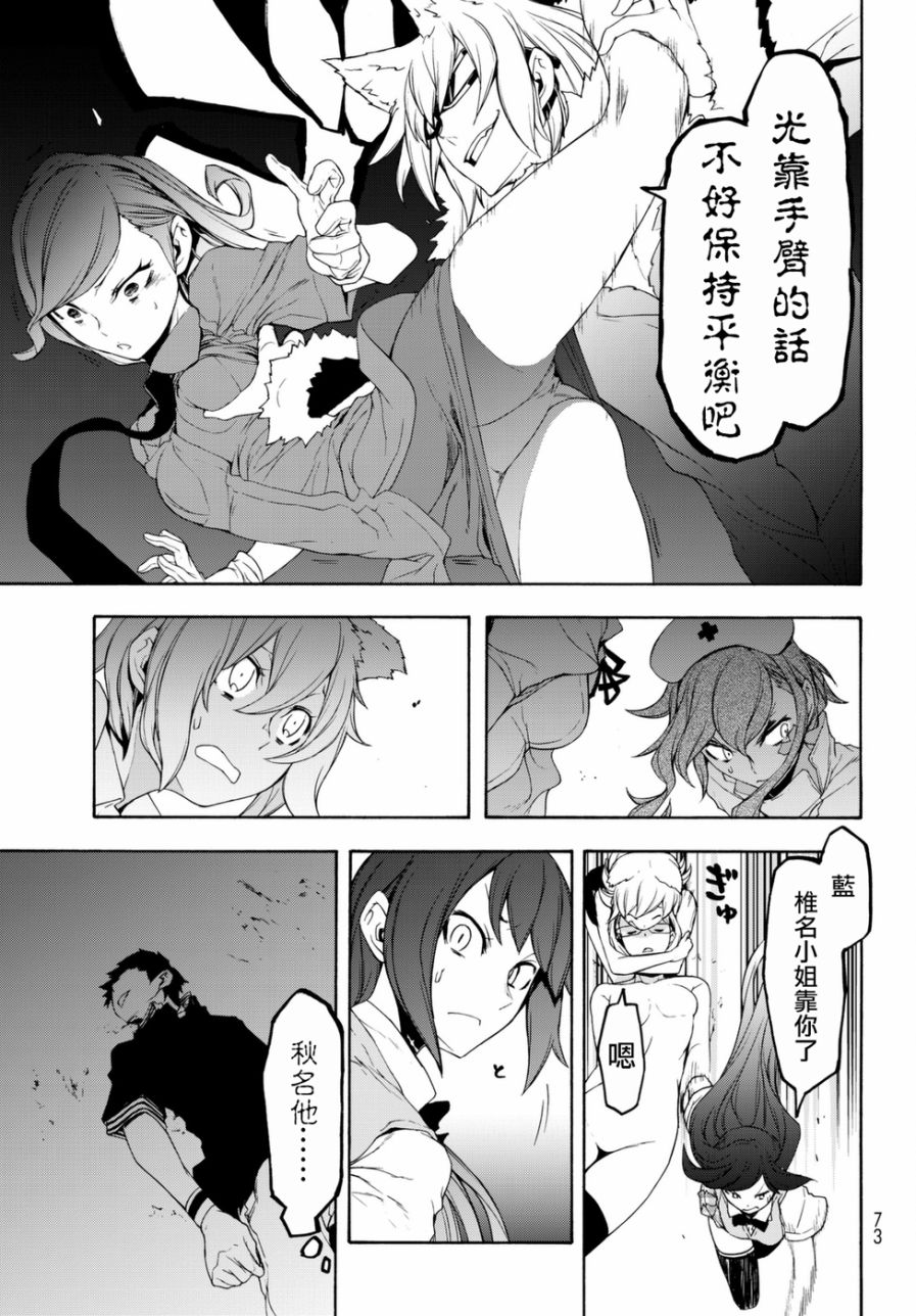 124话12