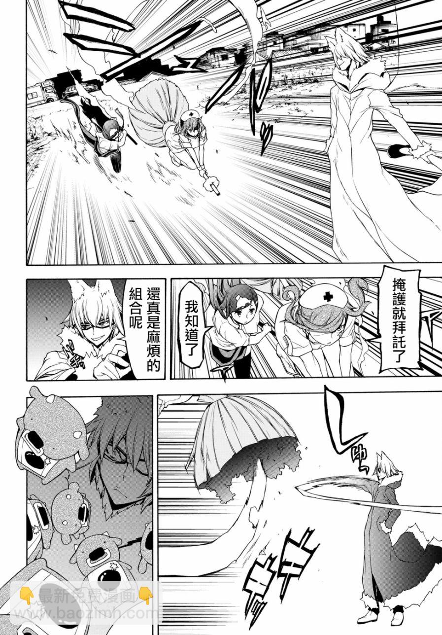 124话13