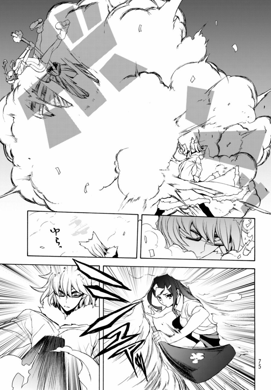 124话14
