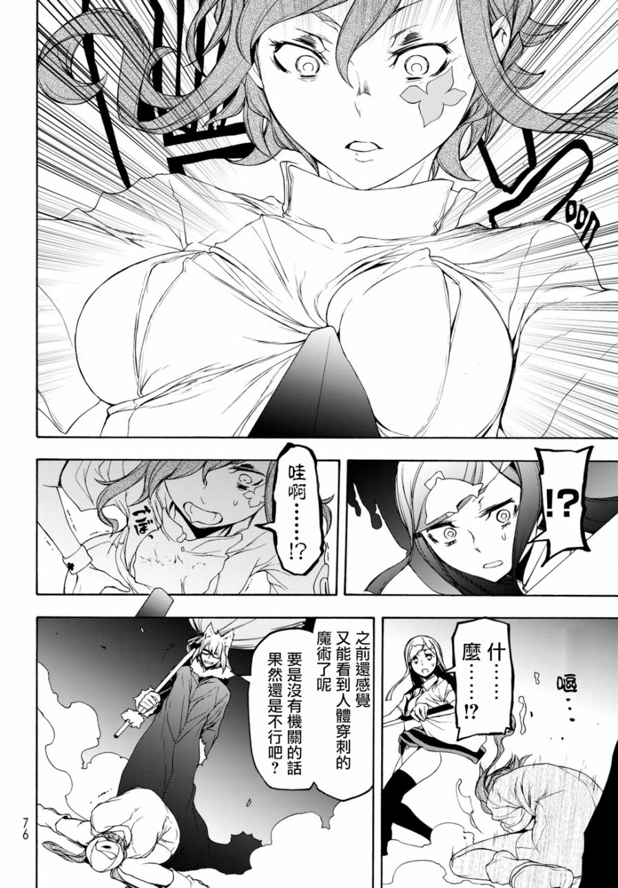 124话15
