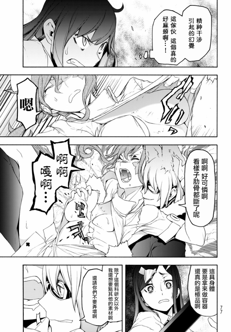 124话16