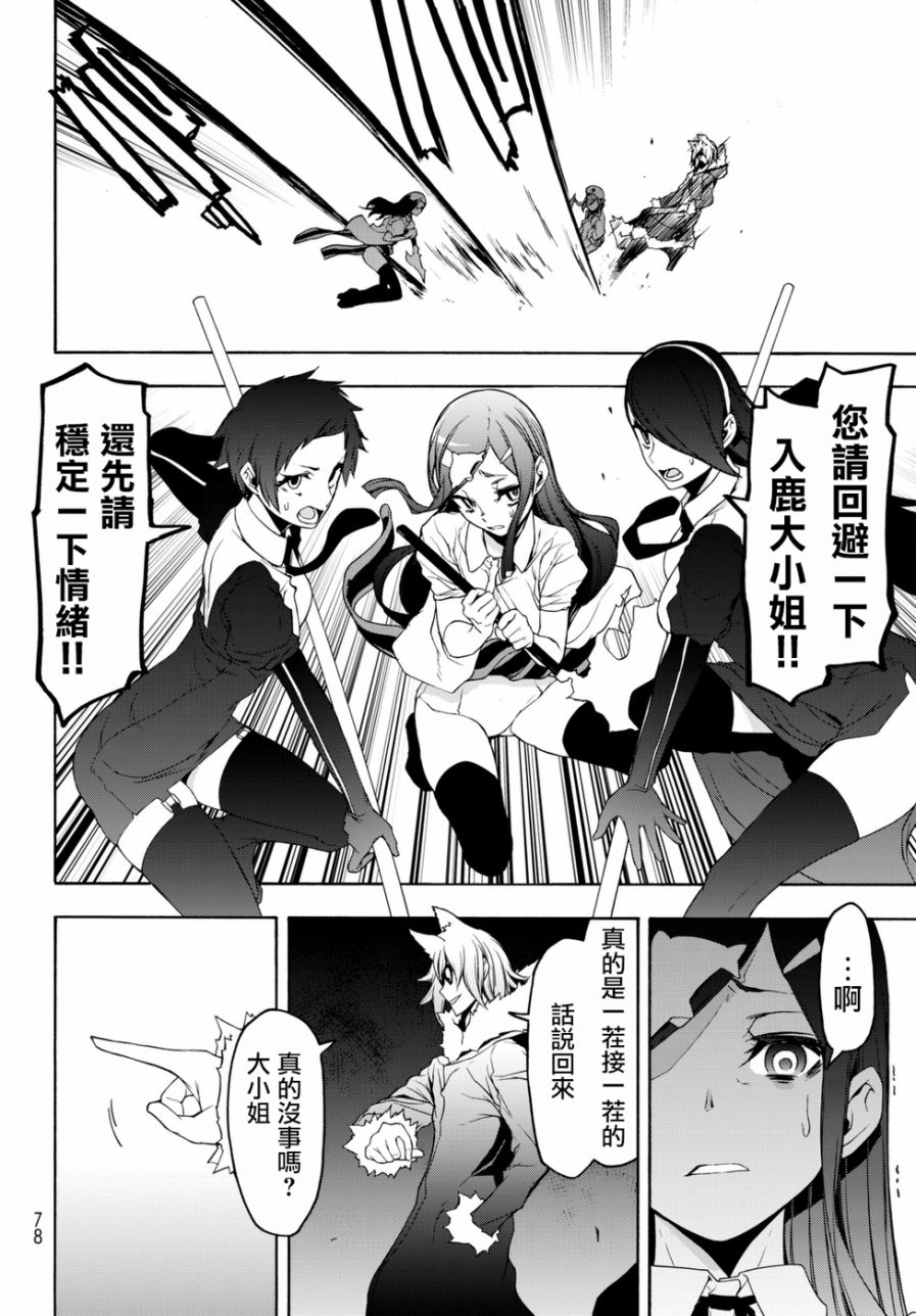 124话17