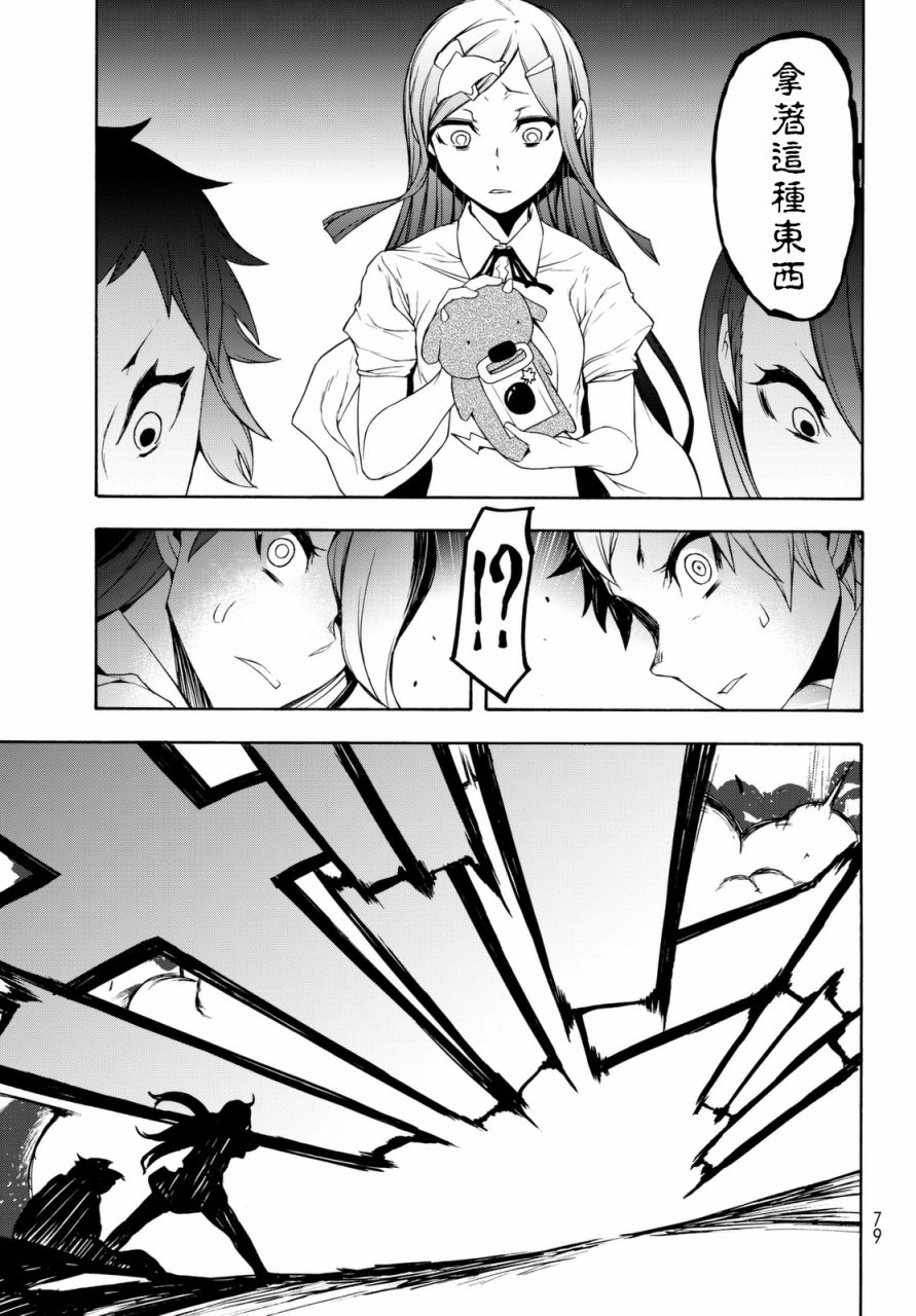 124话18