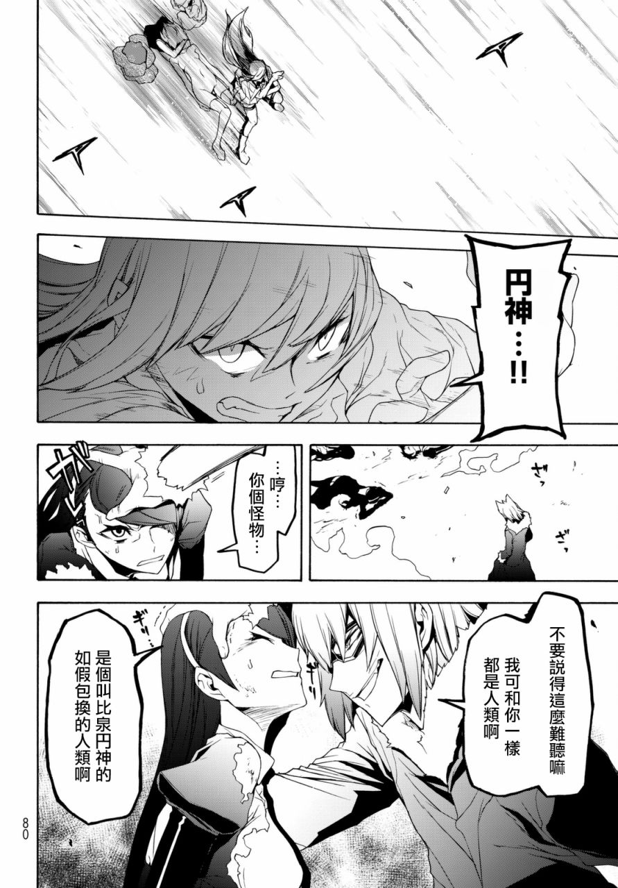 124话19