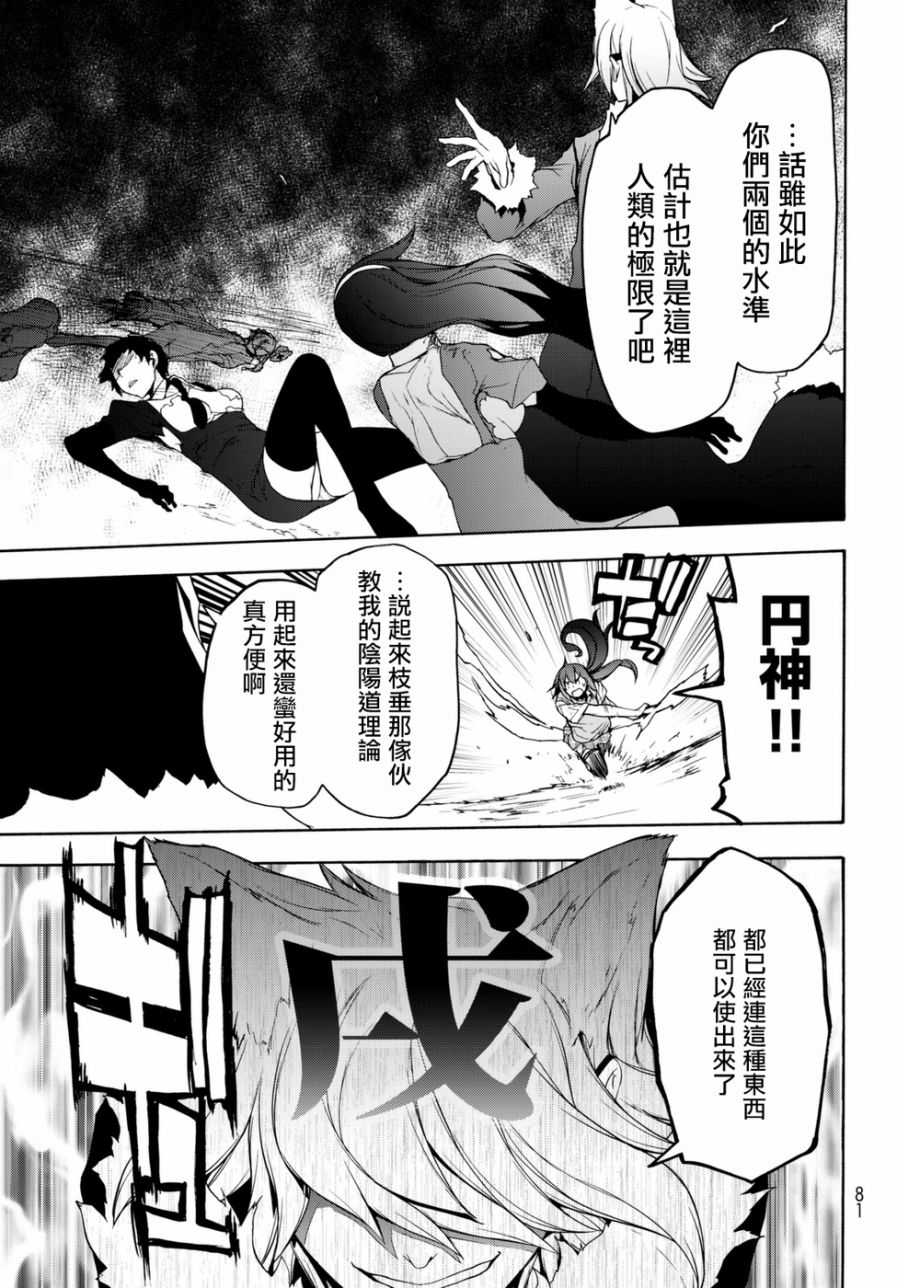 124话20