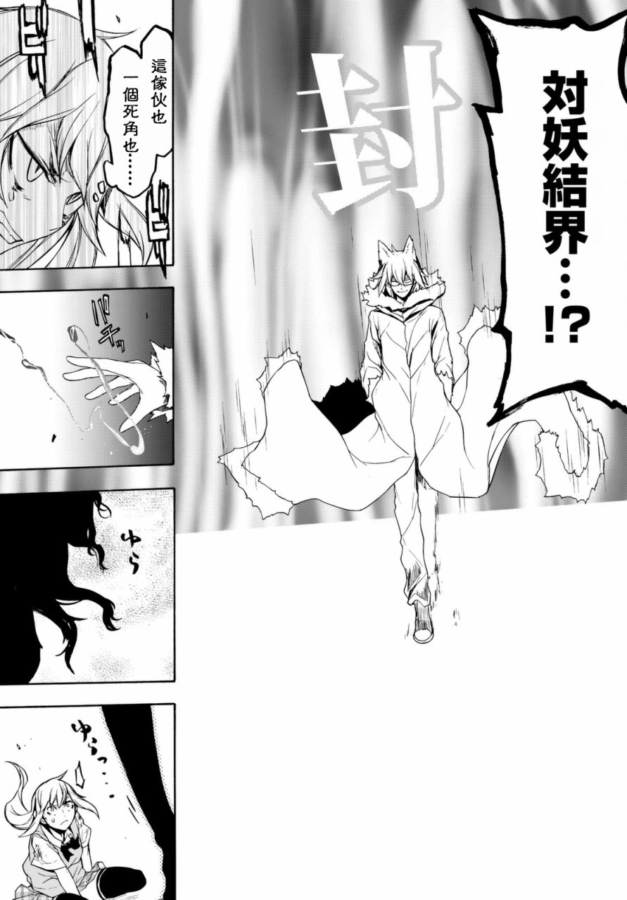 124话22