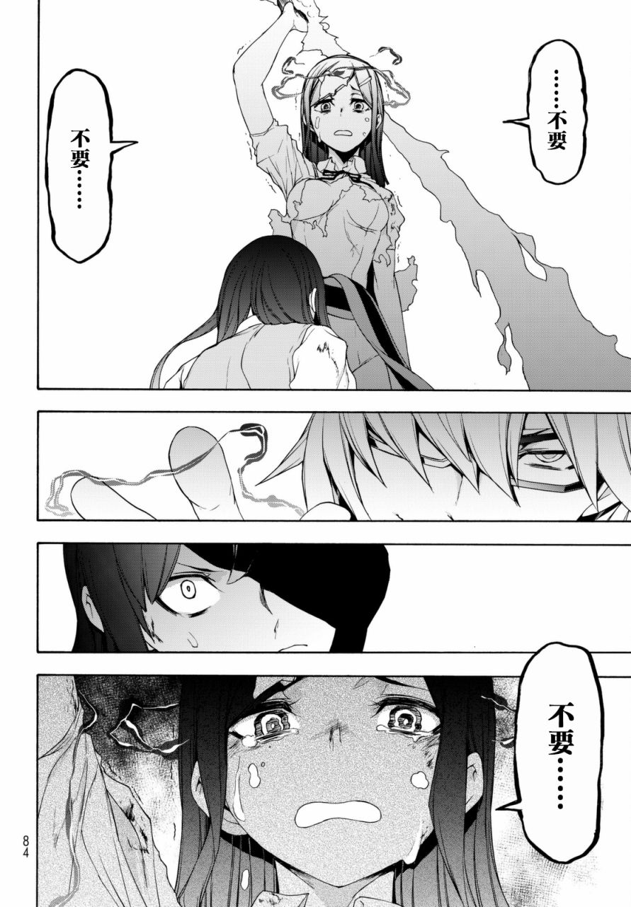 124话23