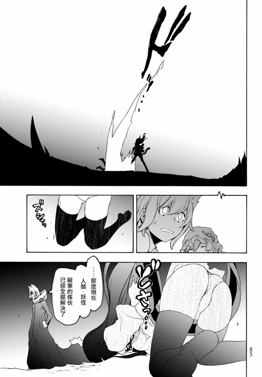 124话24