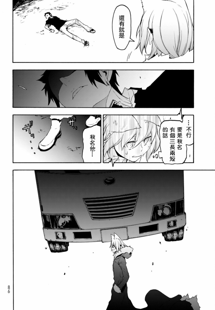 124话25