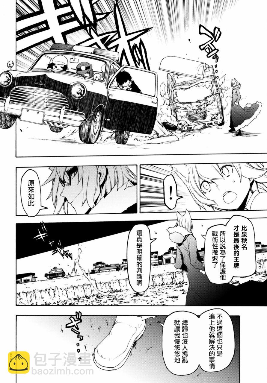 124话27