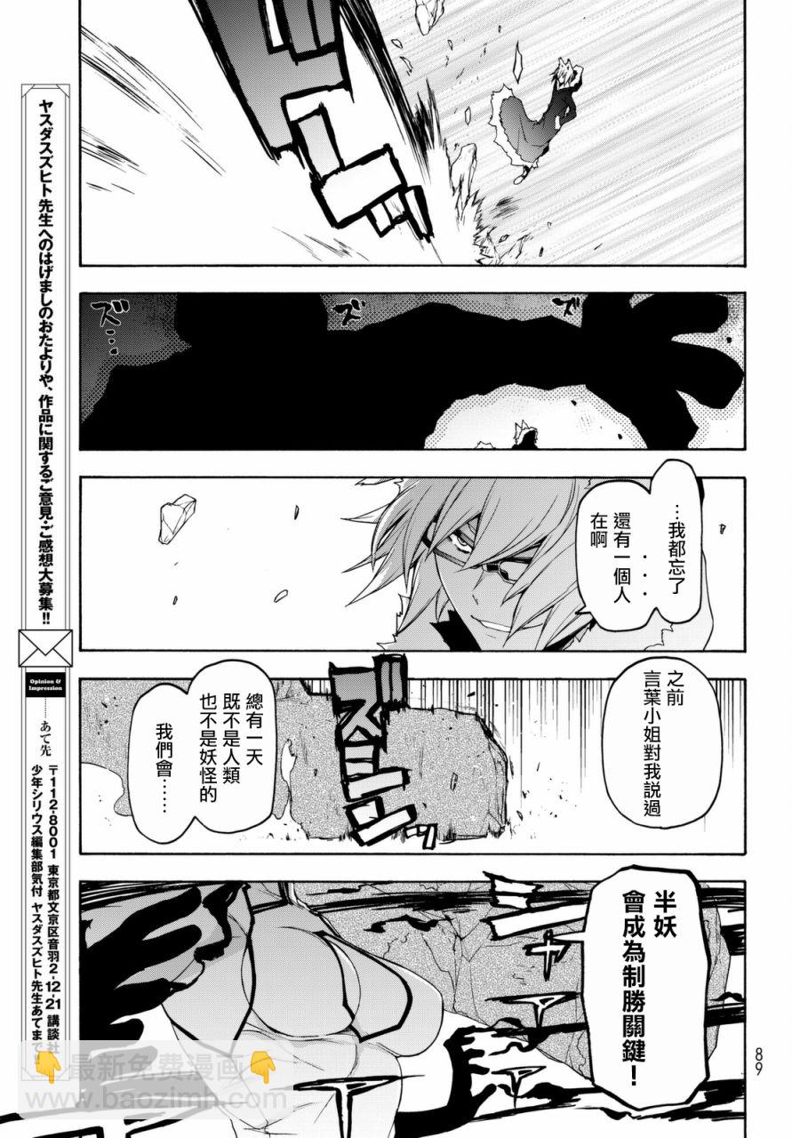 124话28