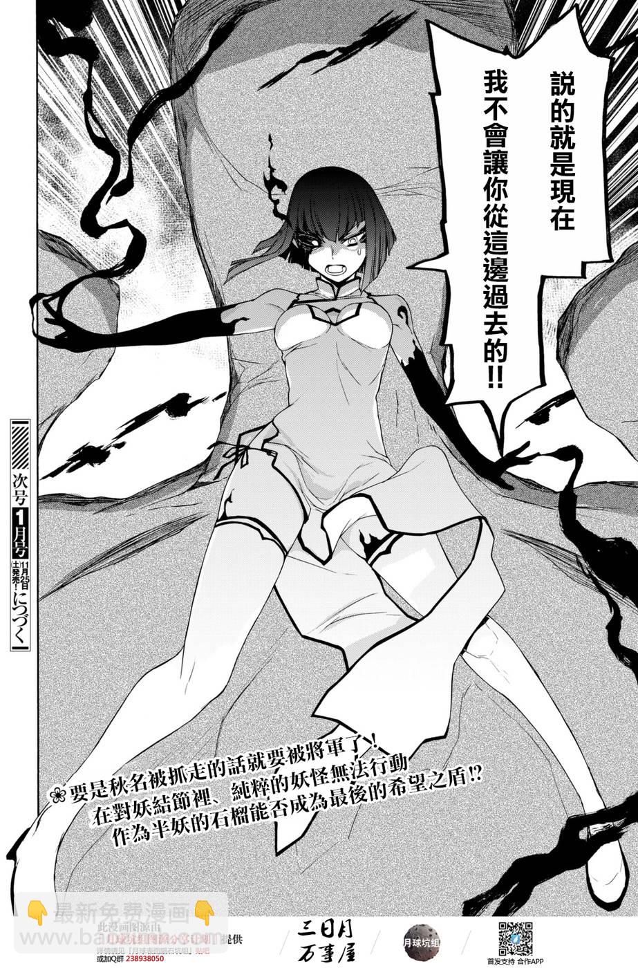 124话29