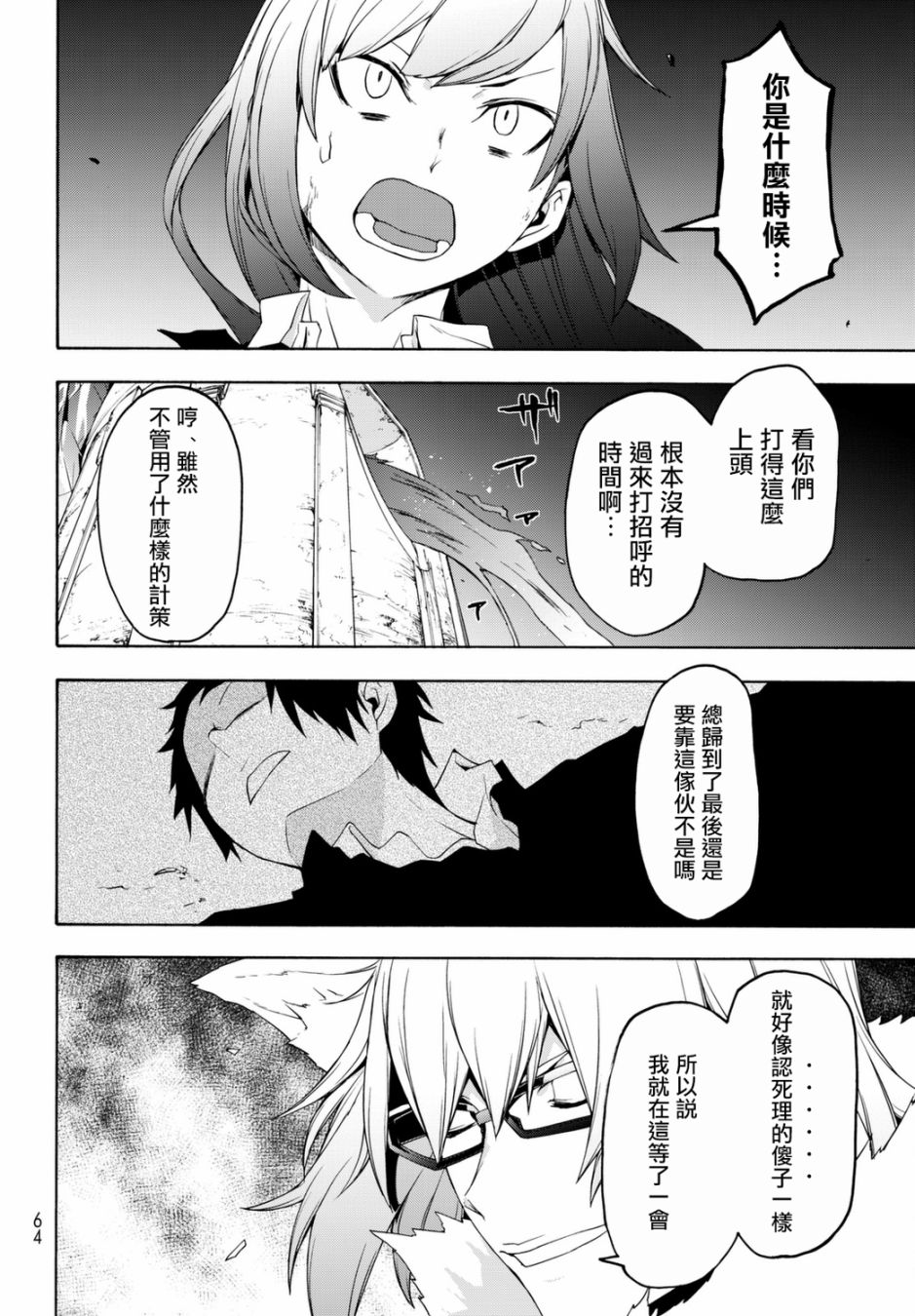 124话3