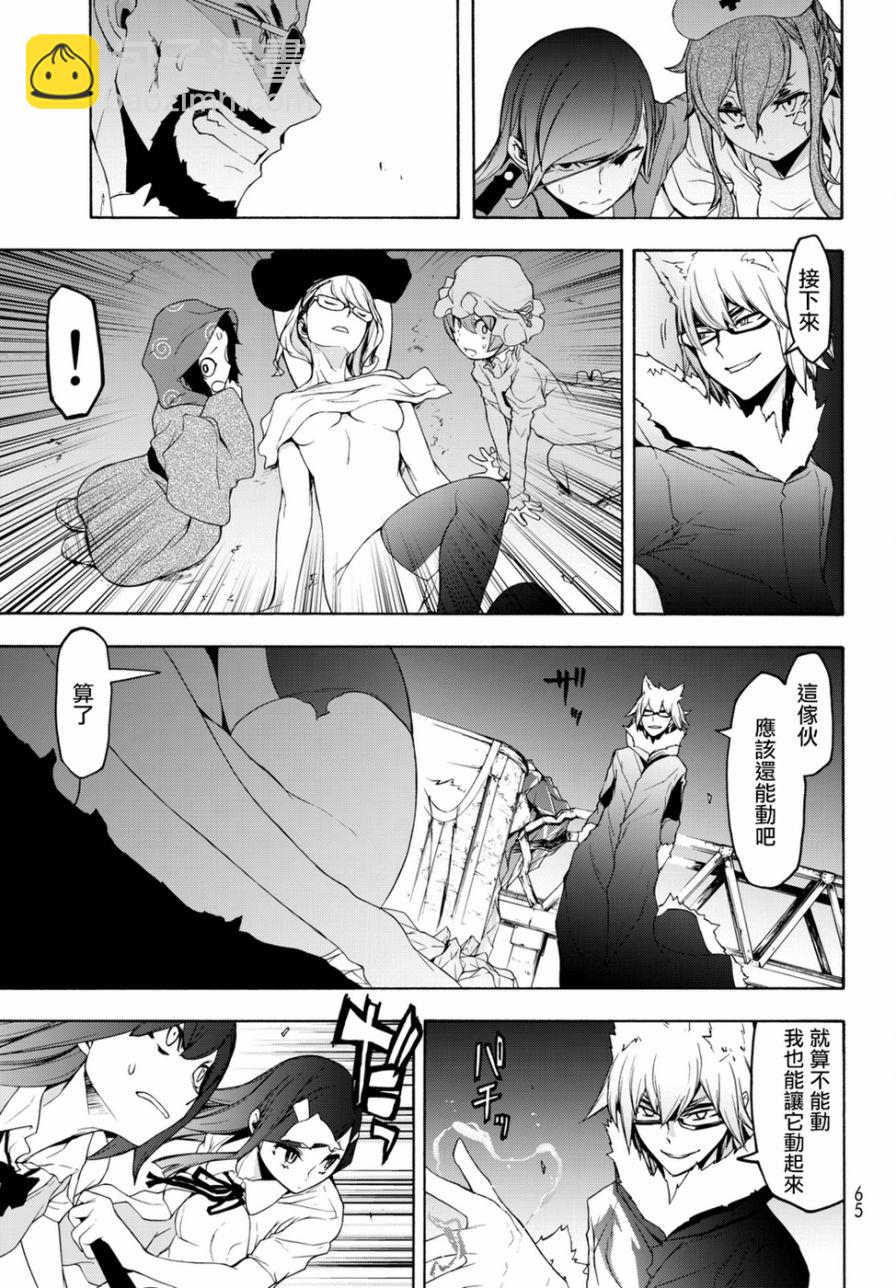 124话4