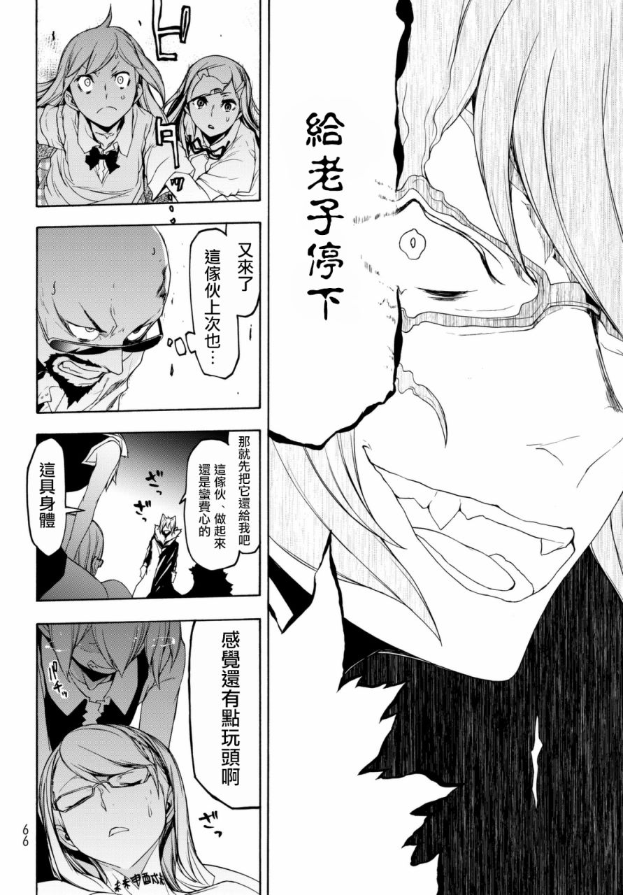 124话5