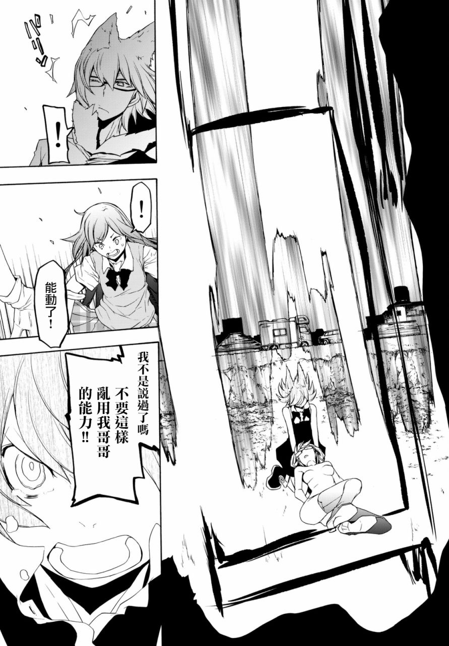 124话6