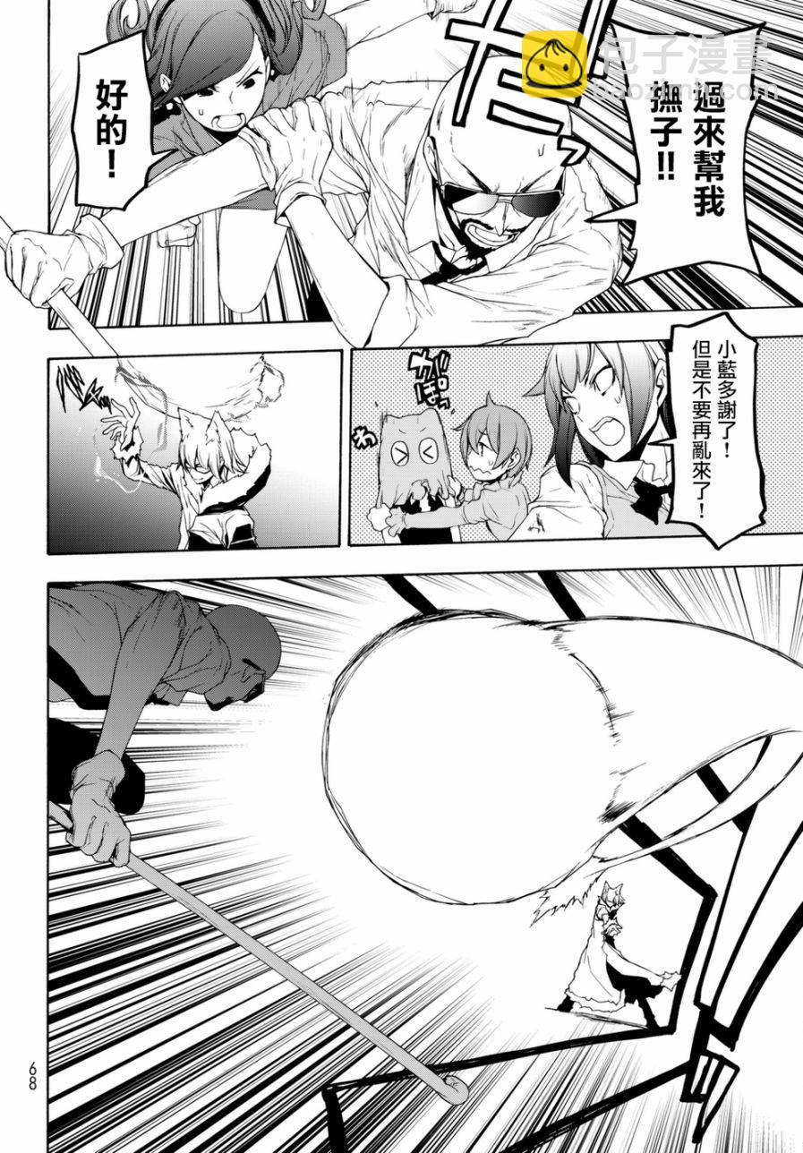 124话7
