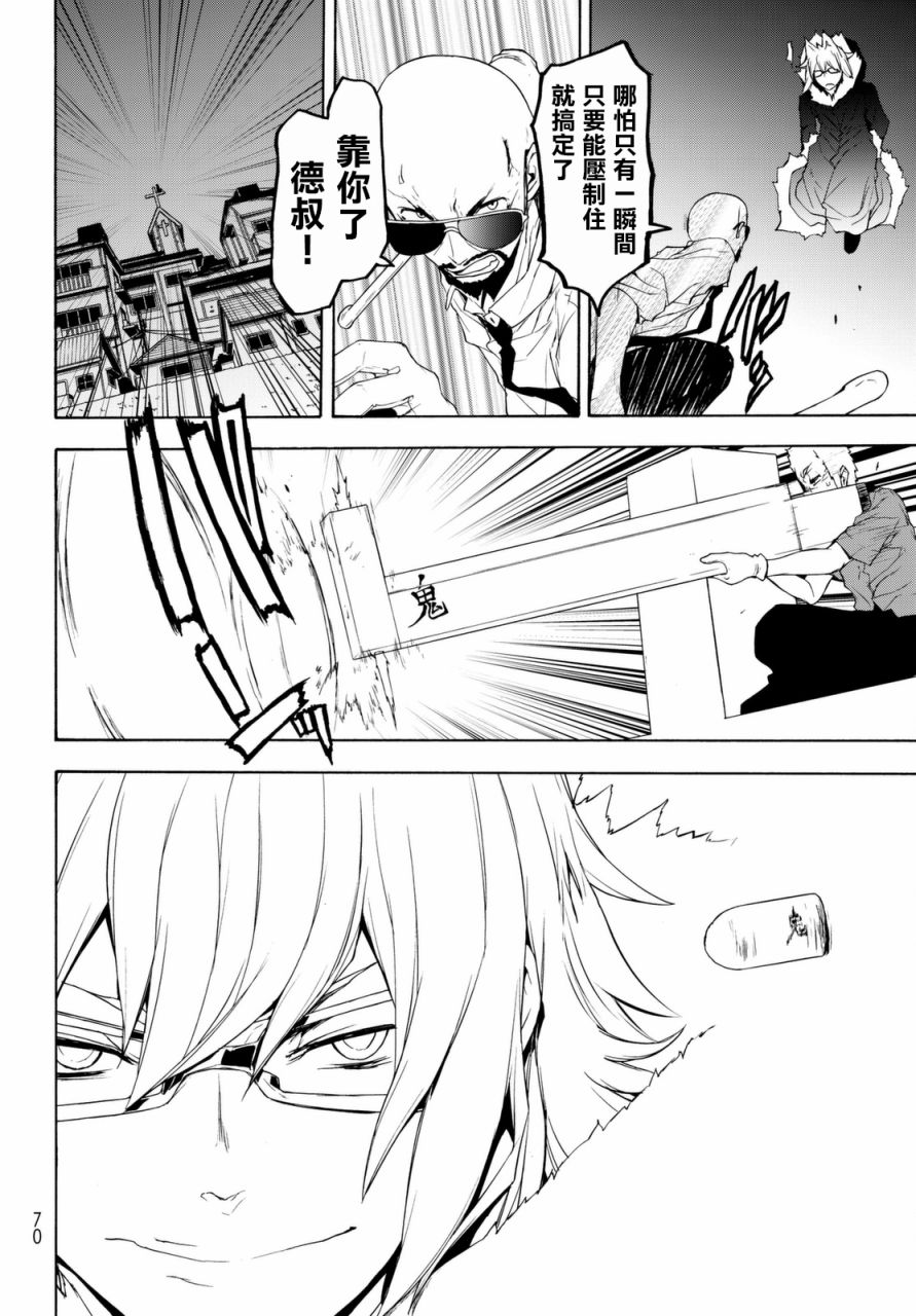 124话9