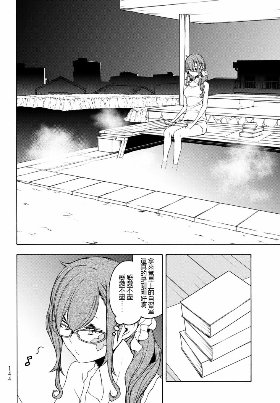 124.5话1