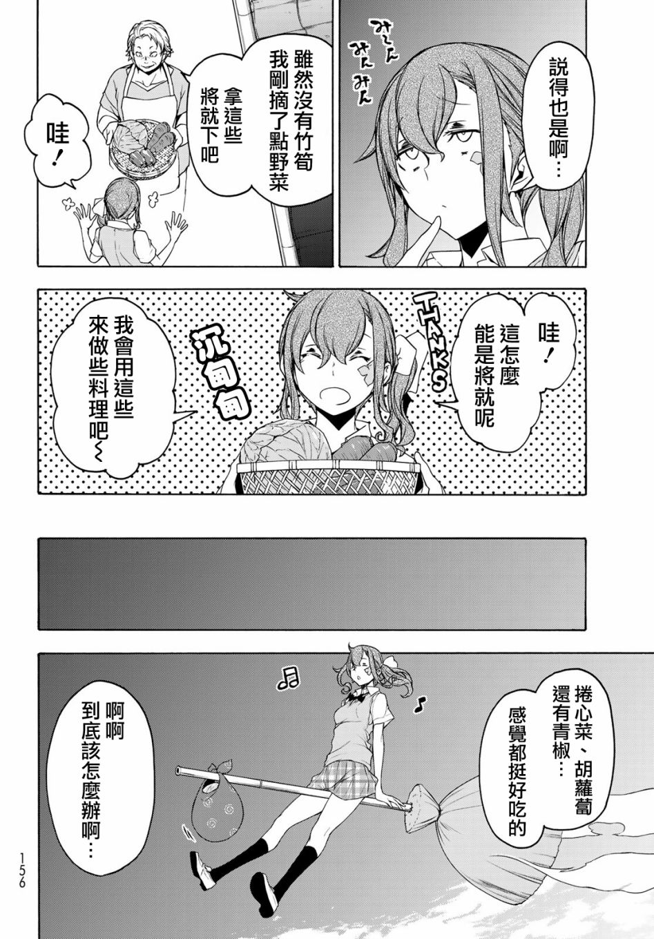 124.5话13