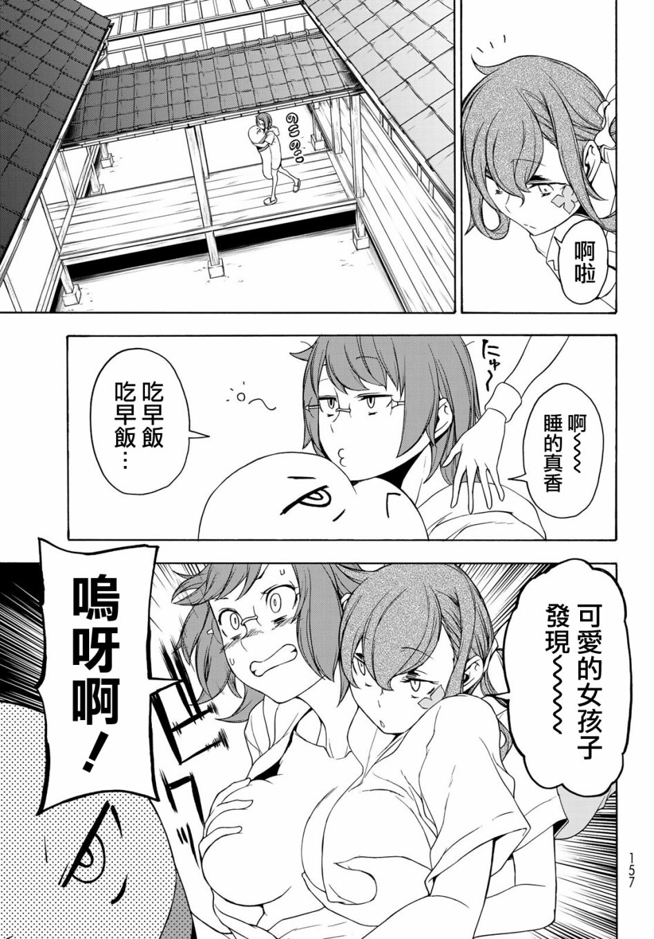 124.5话14