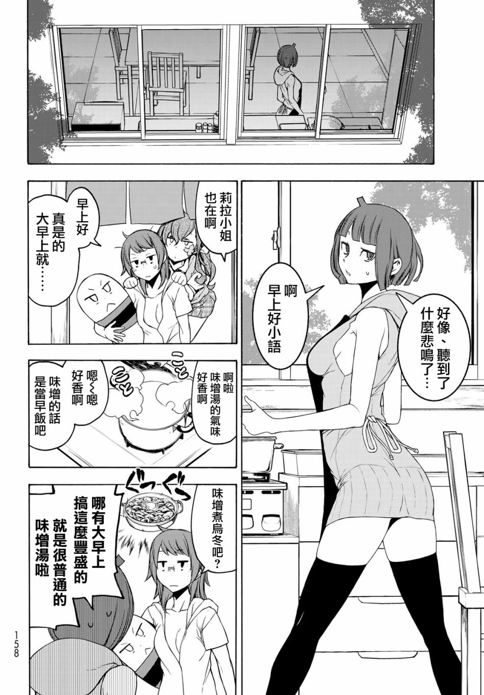 124.5话15