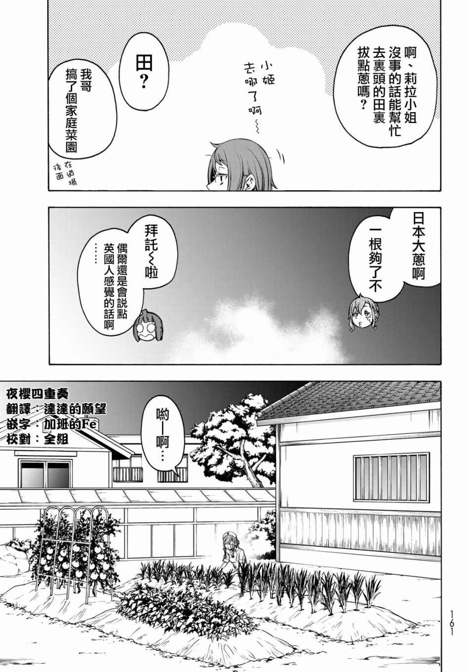 124.5话18