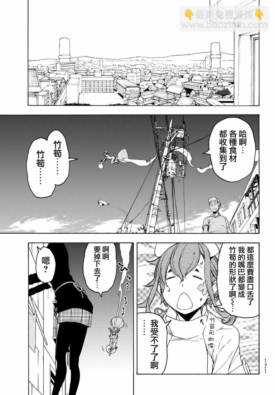 124.5话28
