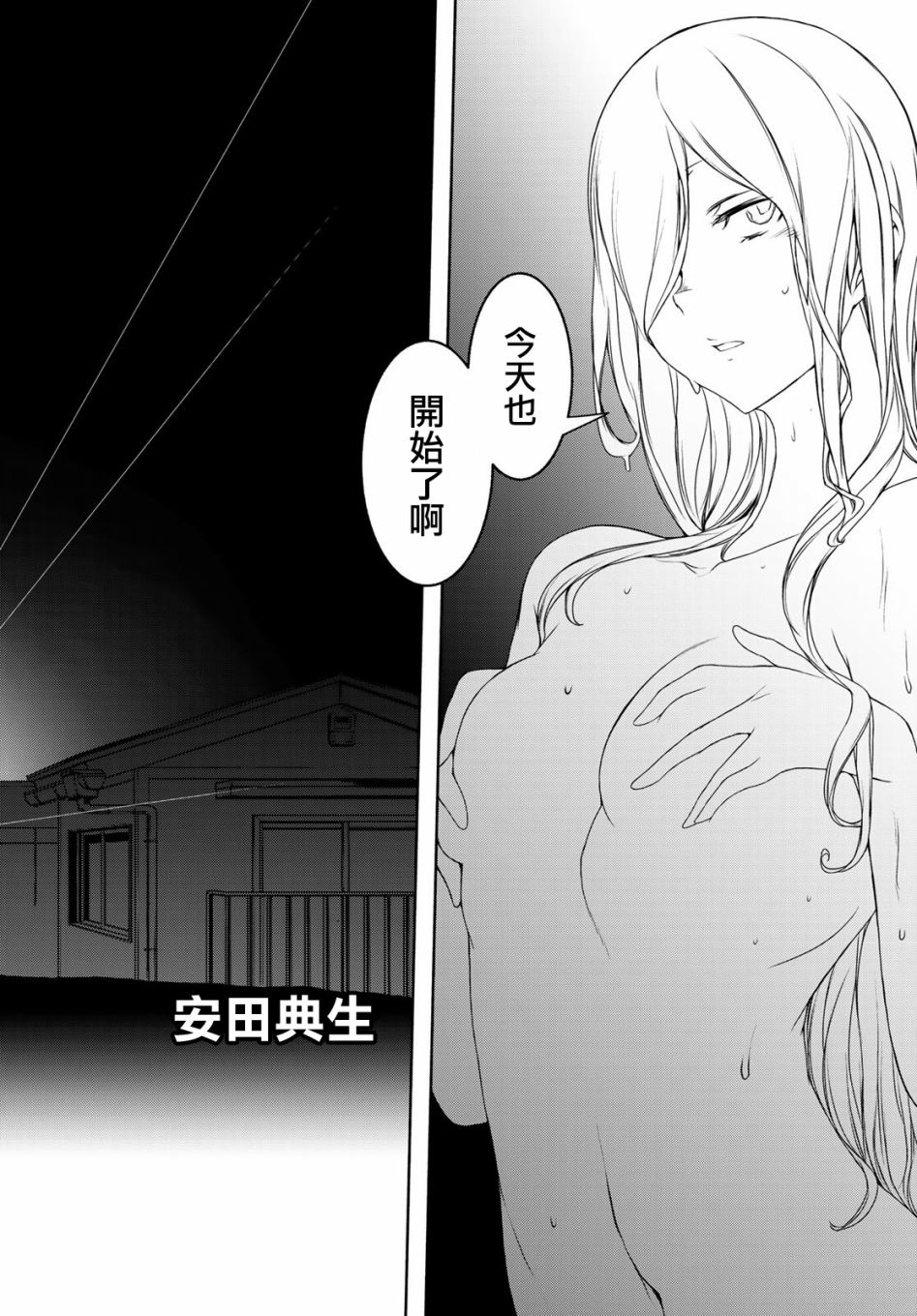 124.5话3