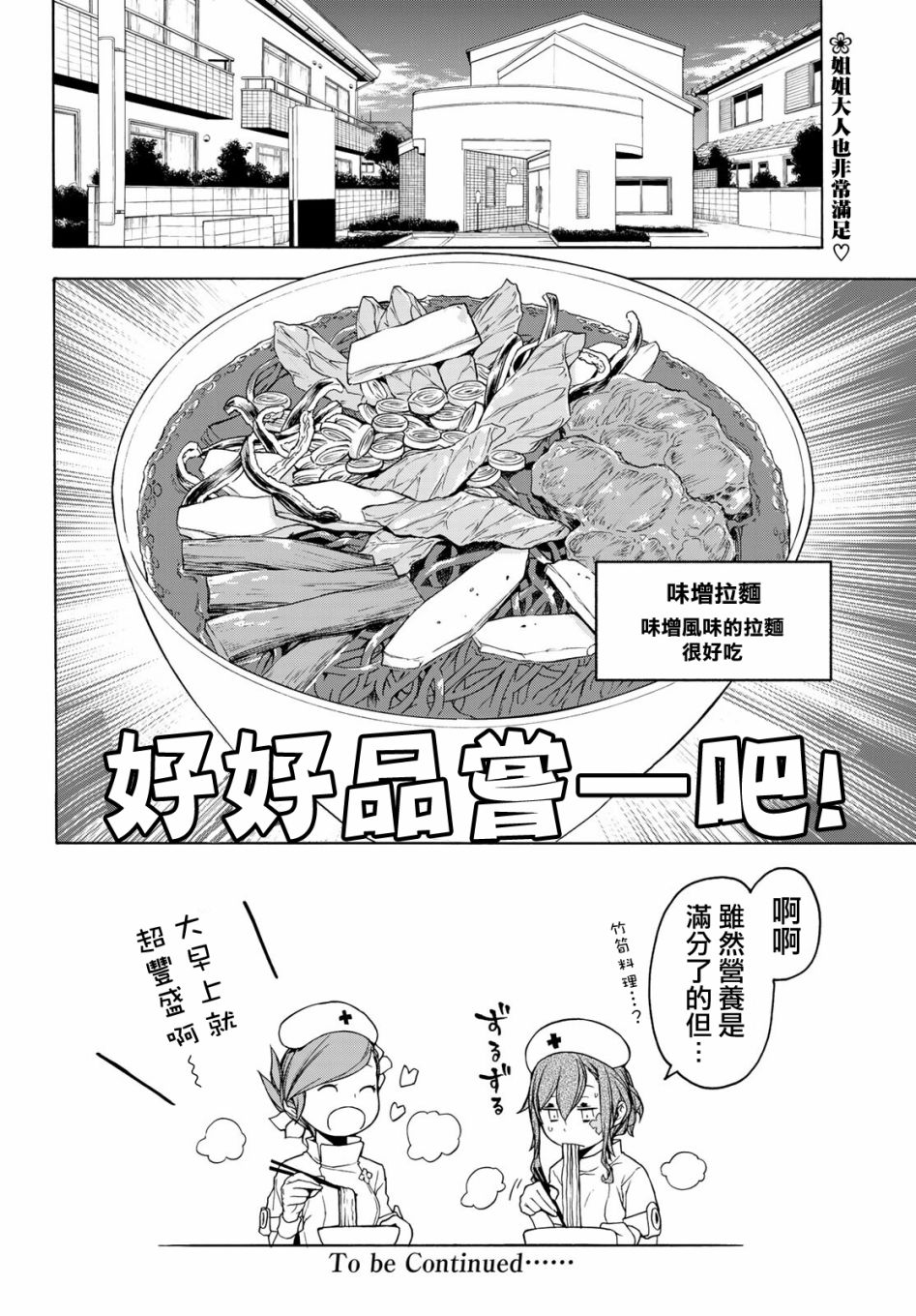 124.5话33