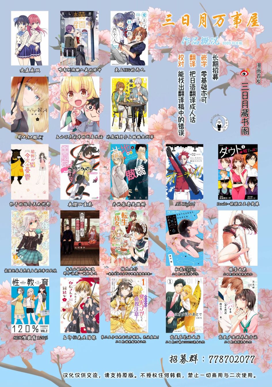 124.5话35
