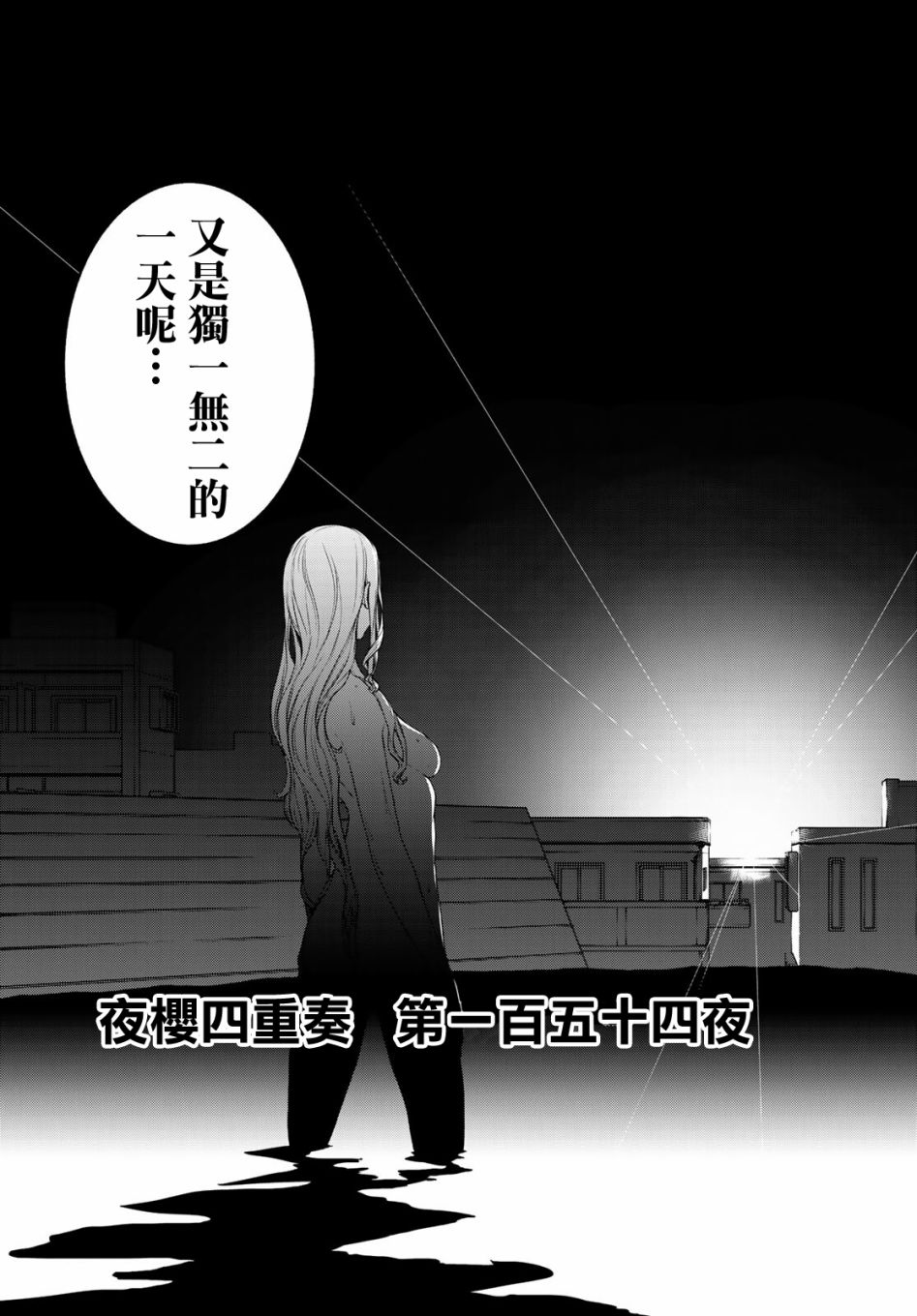 124.5话4