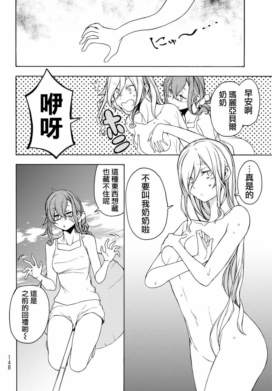 124.5话5