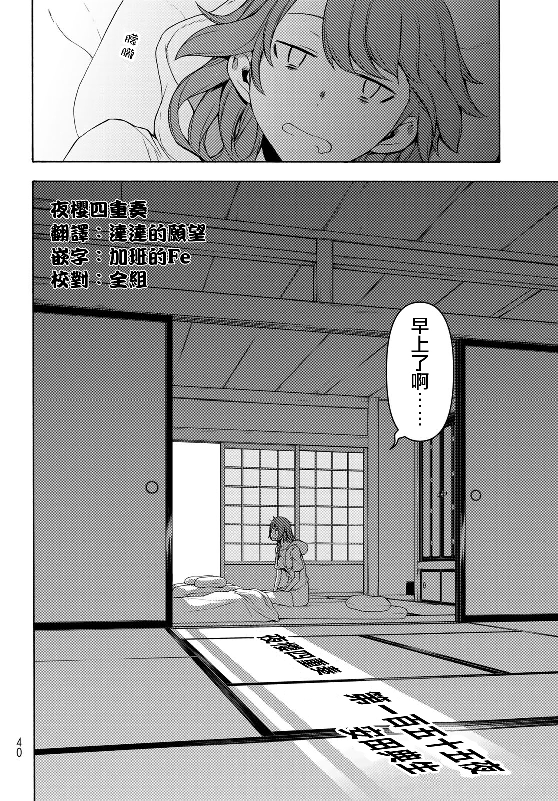 125话1