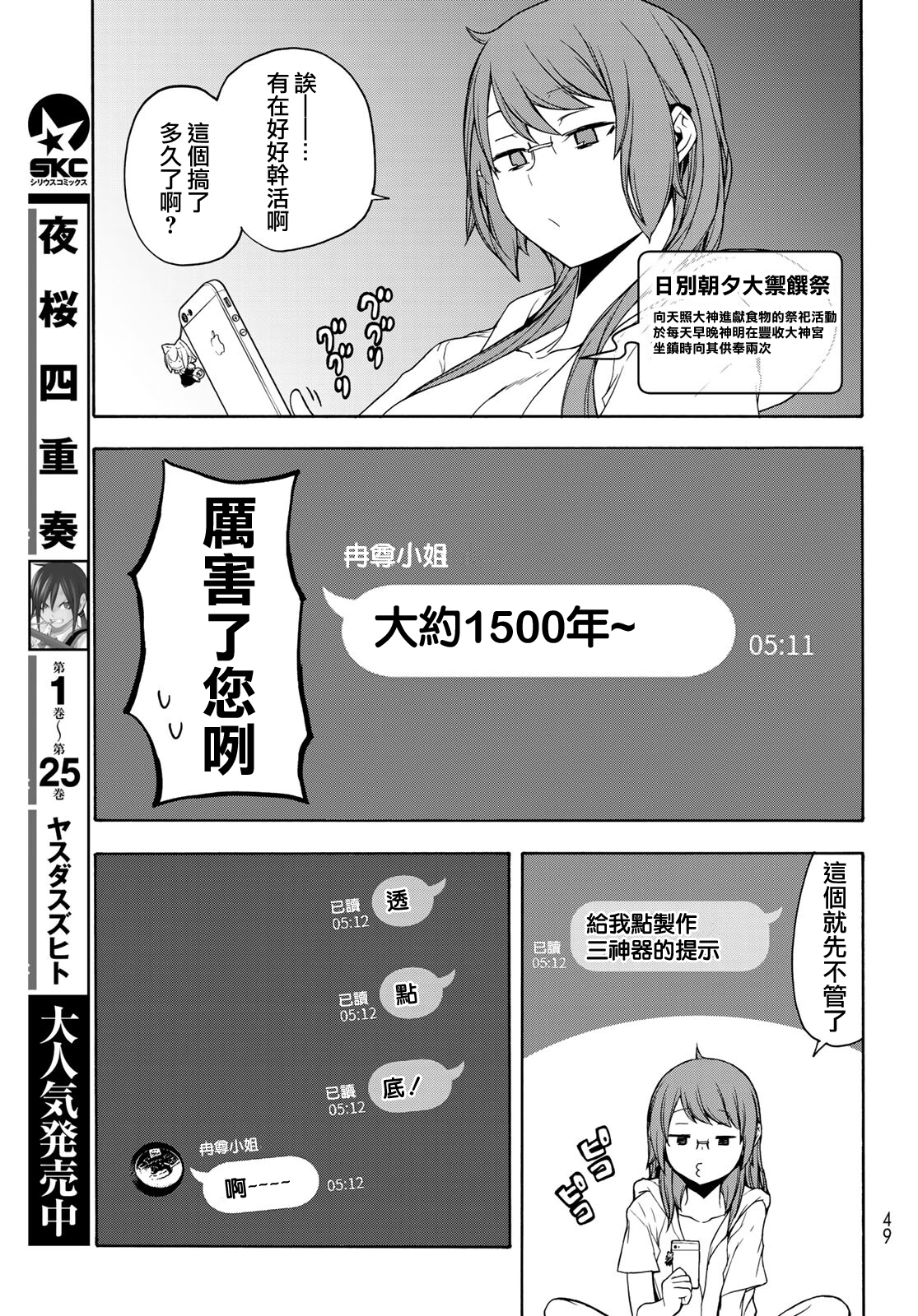 125话10