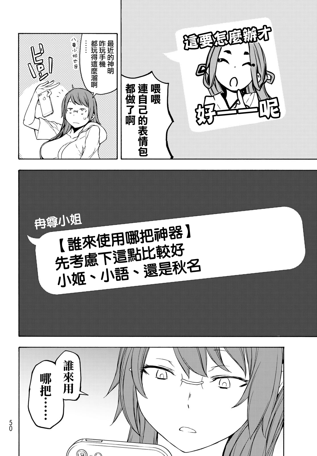 125话11