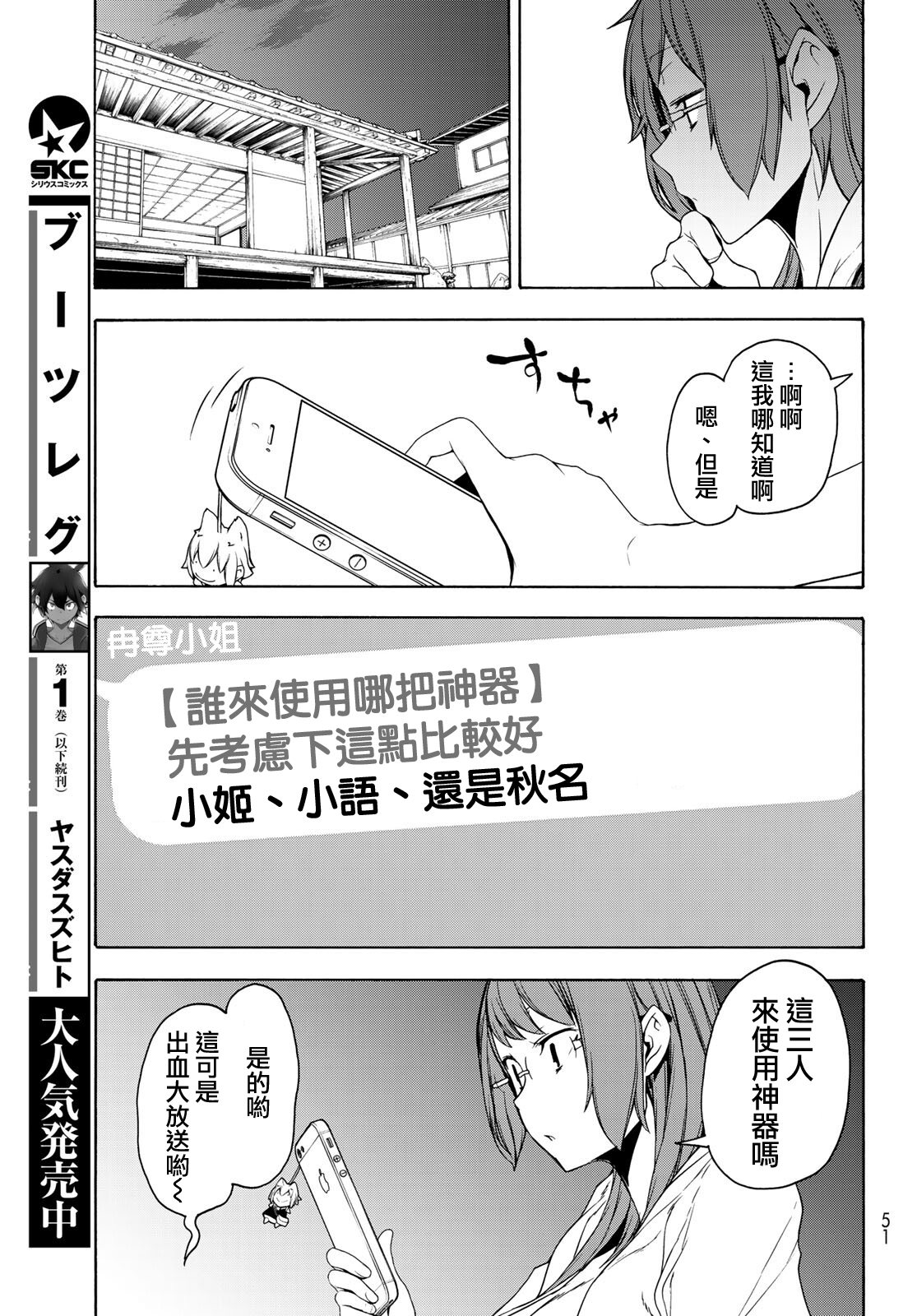 125话12